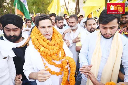 Prashant Kishore Latest Update