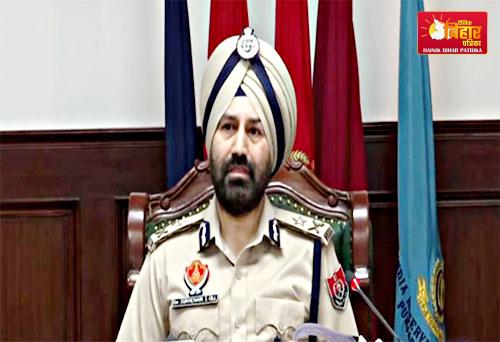 Punjab Police Press Conference