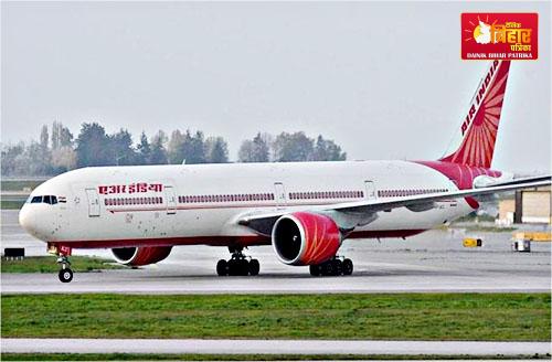 Air India Pilot Girlfriend