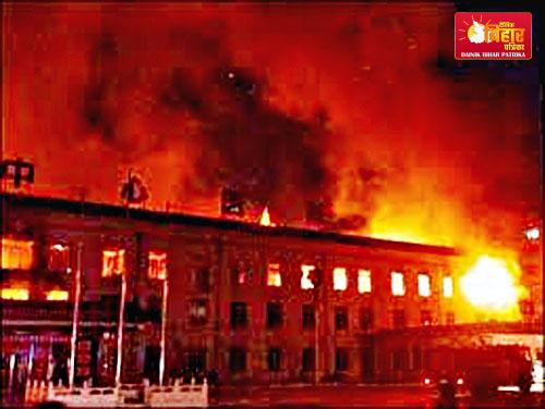 Massive Fire China Hospital