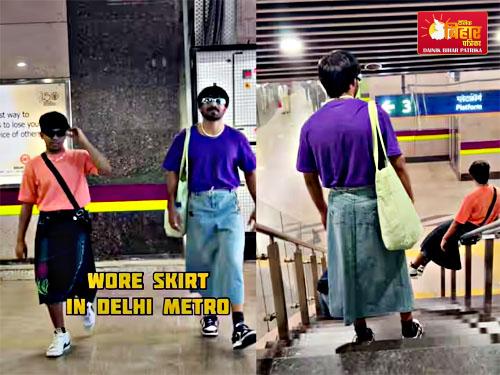 Denim Skirt Boy in Delhi Metro