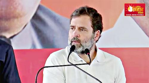 Rahul Gandhi Left Govt House