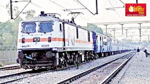 Patna Exam Special Train