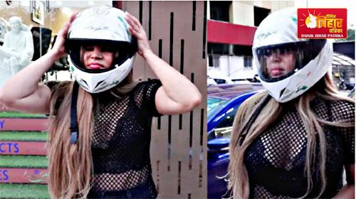 Rakhi Sawant Wearing Helmet