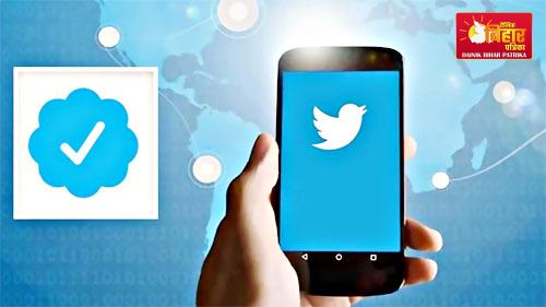 Twitter Temoved Blue Tick