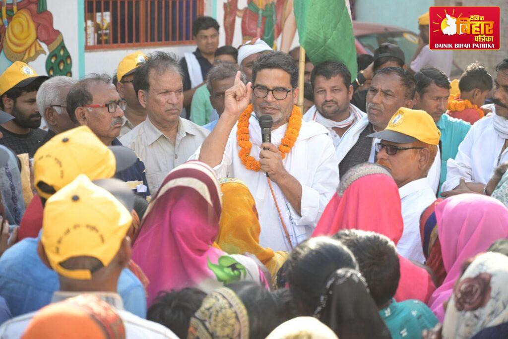 Prashant Kishore Disclosure