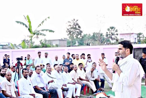 Prashant Kishor Public Meeting