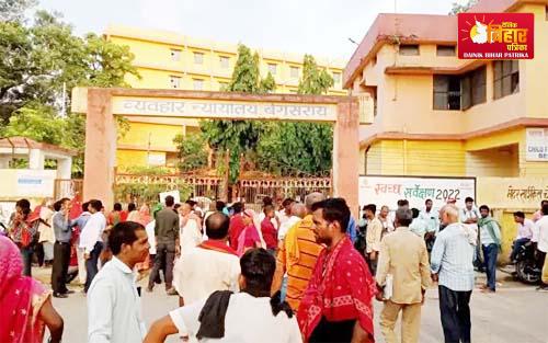 Begusarai Crime News