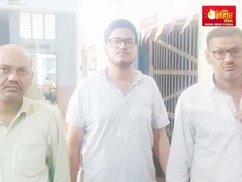 Cyber Thugs In Sheikhpura