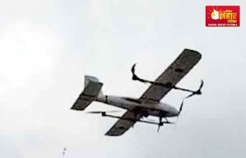 Drone Missing in Chhapra