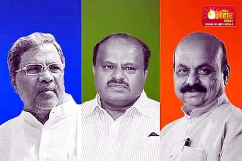 Karnataka Assembly Election 2023