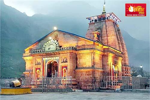 Kedarnath New Registration