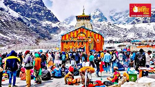 Kedarnath Dham Emergency Number