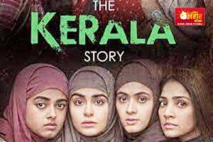 The Kerala Story Latest Update