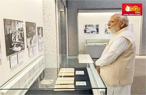 PM Modi At Hiroshima Peace Memorial