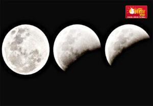 Lunar Eclipse News