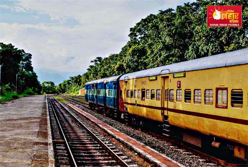 Bihar Special Train