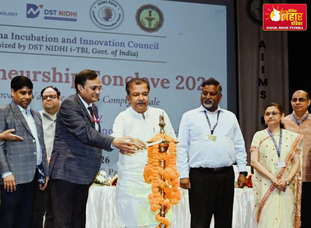 Startup & Innovation Summit : नवाचार और उद्यमिता बिहार निर्माण की दिशा में महत्वपूर्ण कदम : डॉ. दिलीप जायसवाल