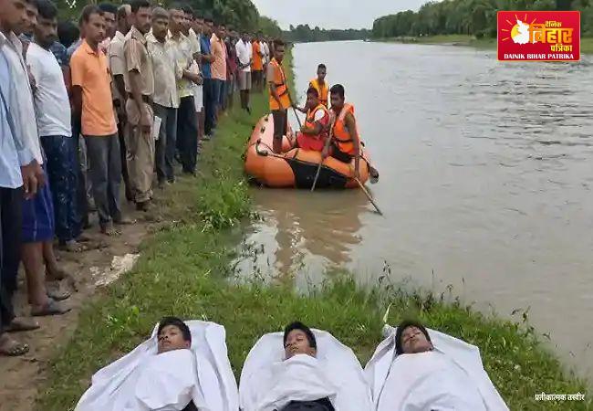 समस्तीपुर में दर्दनाक हादसा: नदी में डूबने से तीन सगे भाइयों की मौत, गांव में पसरा मातम
