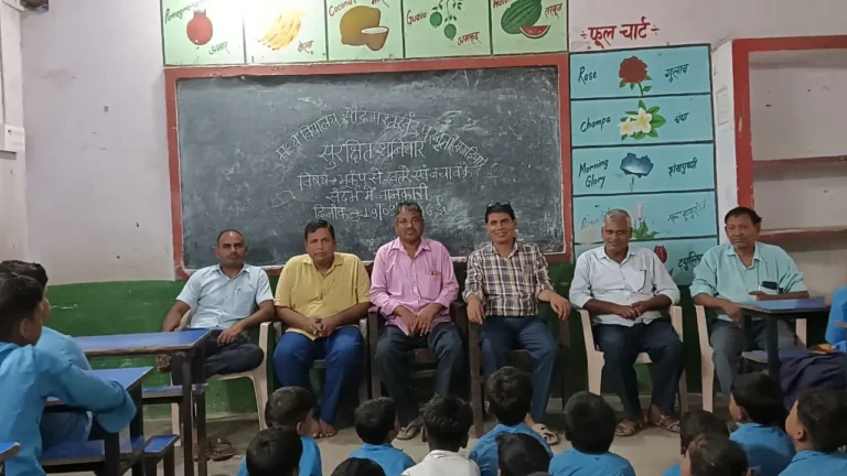 Khagaria News: मध्य विद्यालय सौढ़ भरतखण्ड में भूकंप से बचाव की दी गई जानकारी