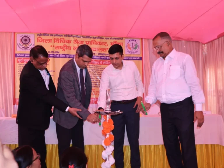BANKA NEWS: एक दिन में 18,845 मामलों का समाधान, बांका न्यायमंडल ने कोर्ट केस निपटारे में रचा नया रिकॉर्ड