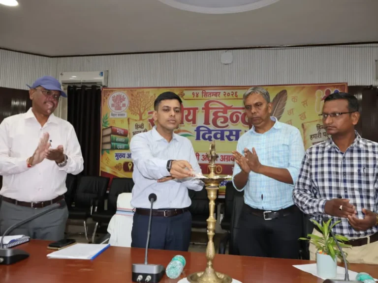 BANKA NEWS: फाइलों से डिजिटल प्लेटफॉर्म तक बढ़े हिंदी का इस्तेमाल, डीएम ने सरल भाषा में सरकारी कामकाज पर दिया जोर