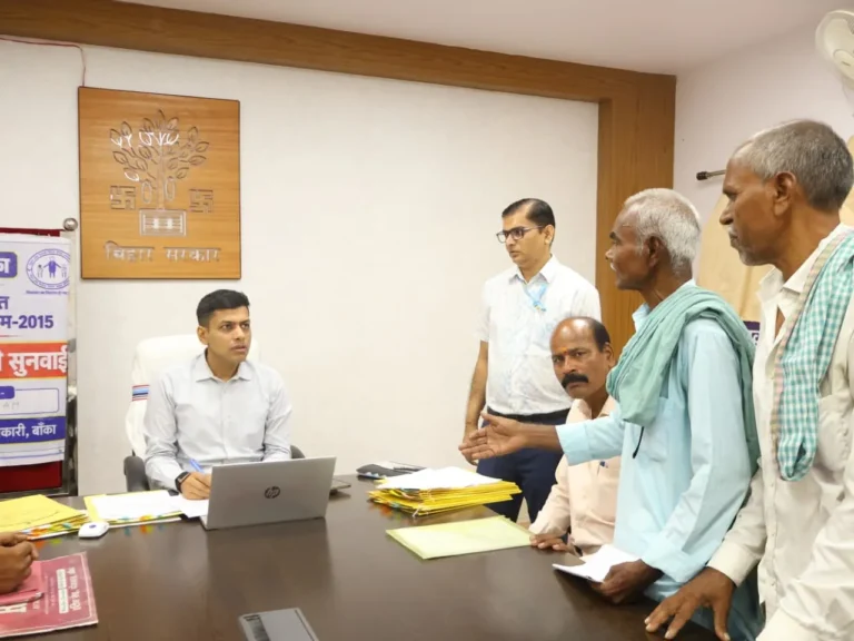 BANKA NEWS: गलत बिजली बिल सुधरा, खेसरा में हुआ सुधार; द्वितीय अपील की सुनवाई में 15 मामलों पर कार्रवाई