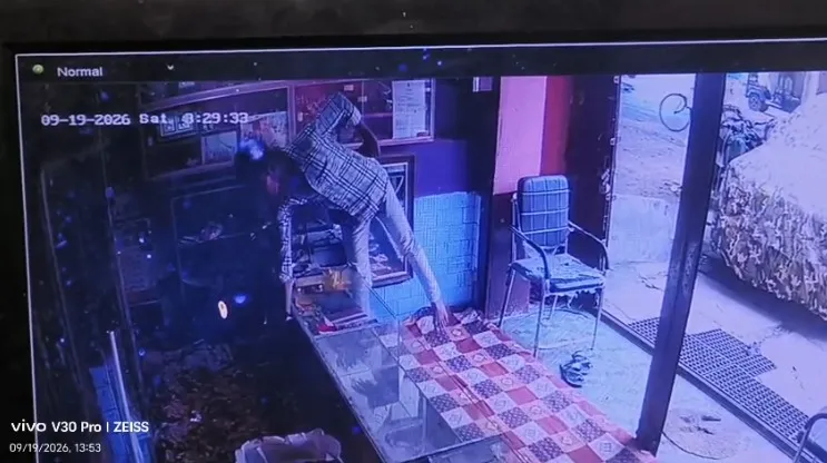 BARAHAT NEWS: दो मिनट के लिए दुकान से हटे कारोबारी, काउंटर से ₹3.5 लाख के सोने के जेवर गायब; CCTV में दिखा संदिग्ध
