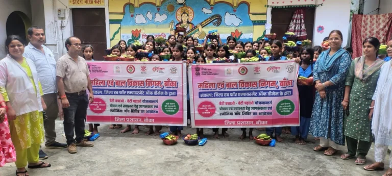 BANKA NEWS: एनीमिया की जांच से अधिकारों की पहचान तक, KGBV की छात्राओं को मिला सेहत और आत्मनिर्भरता का पाठ