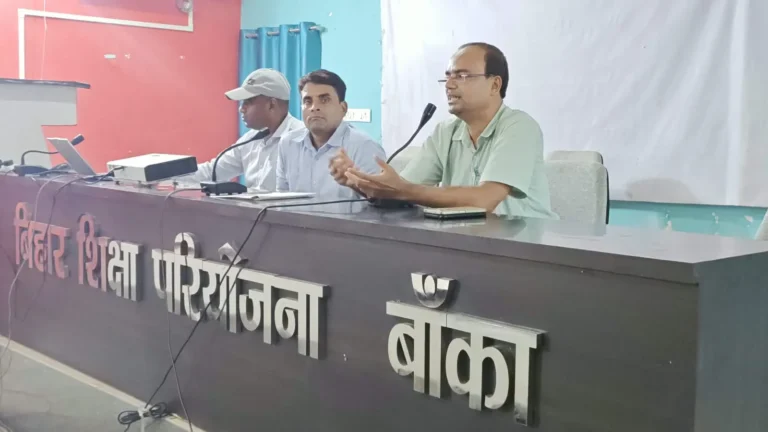 BANKA NEWS: INSPIRE Award में सरकारी स्कूलों का शत-प्रतिशत नामांकन, अब निजी विद्यालयों को बढ़ानी होगी भागीदारी