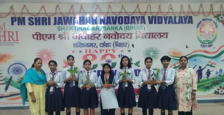 BOUNSI NEWS: औषधीय पौधों की पाठशाला बना जवाहर नवोदय विद्यालय