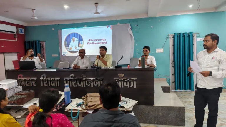 BANKA NEWS: PBL में लगातार अव्वल बांका, अब कक्षा-कक्ष में दिखेगा सीखने का असर