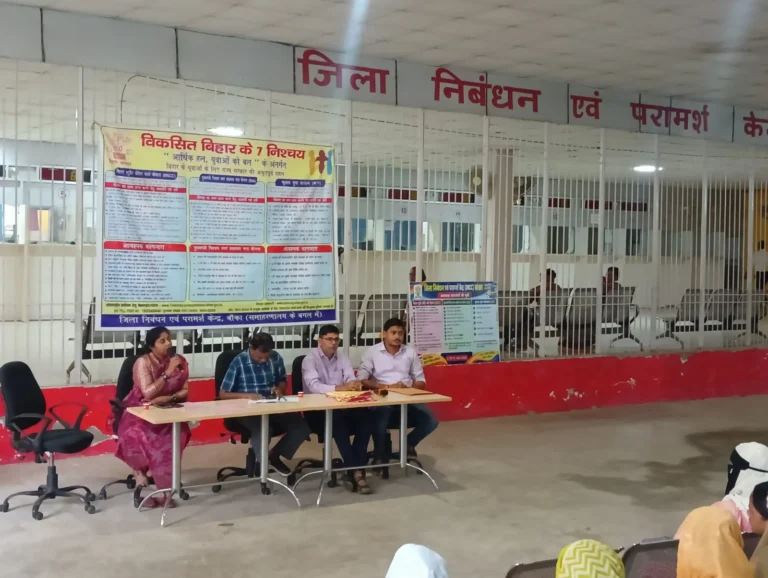BANKA NEWS: बेरोजगार युवाओं तक योजना का लाभ पहुंचाने की कवायद, शिक्षा सेवकों को मिला 10-10 आवेदन का लक्ष्य