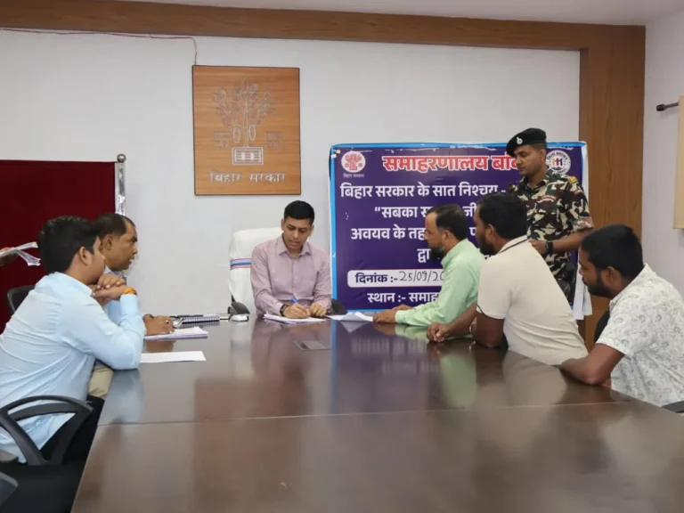 BANKA NEWS: 14 फरियादियों की समस्याएं डीएम तक पहुंचीं, कई मामलों का मौके पर समाधान