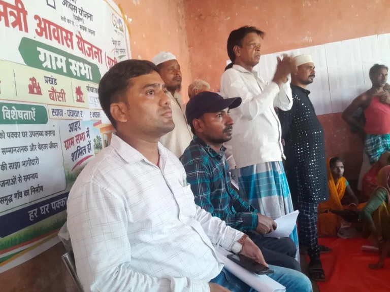 BOUNSI NEWS: प्रधानमंत्री आवास सूची को लेकर डहुआ पंचायत में आम सभा