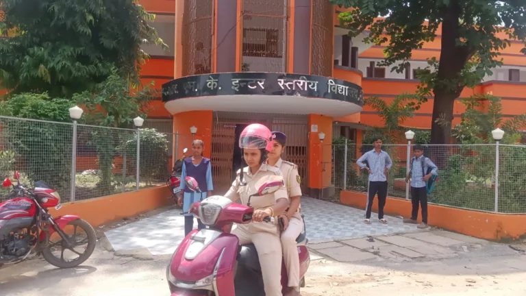 BANKA NEWS: छात्राओं और महिलाओं की सुरक्षा को लेकर पुलिस दीदी सक्रिय, शैक्षणिक परिसरों पर बढ़ी निगरानी