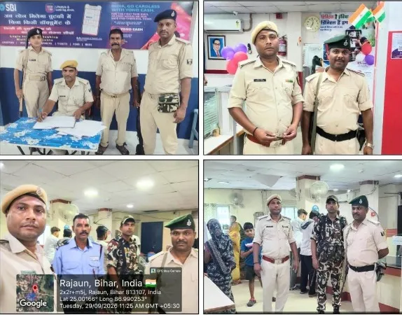BANKA NEWS: बैंकों की सुरक्षा को लेकर पुलिस का विशेष अभियान, परिसर के अंदर-बाहर संदिग्धों की हुई जांच