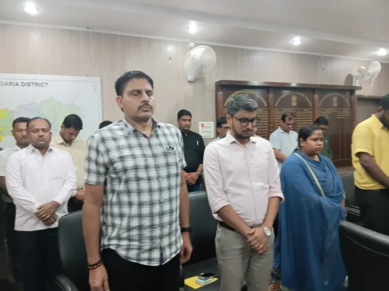 Khagaria News: राजीव कुमार के निधन पर समाहरणालय में शोकसभा, दो मिनट का मौन रख दी श्रद्धांजलि