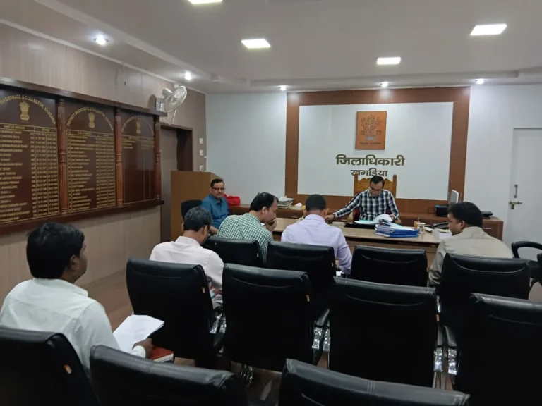 Khagaria News: जिला मूल्यांकन समिति की बैठक में मूल्यांकन संबंधी कार्यों की समीक्षा