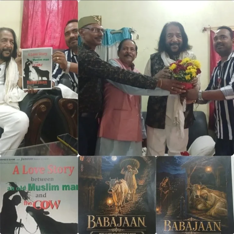 CHANDAN NEWS: बांका के ‘कोहिनूर’ डॉ. इकबाल दुर्रानी का बड़ा ऐलान, ‘बाबा जान’ से देंगे गौ संरक्षण और आध्यात्मिक संदेश