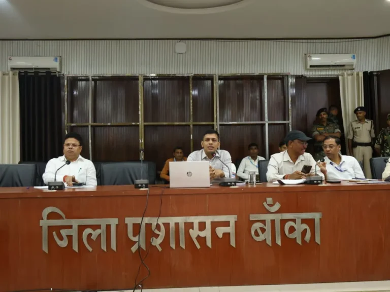 BANKA NEWS: बांका में डीएम की सख्ती: लंबित आवेदनों से पेंशन तक, अधिकारियों को समयबद्ध कार्रवाई का निर्देश