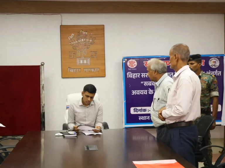 BANKA NEWS: बांका में जनता की फरियाद पर प्रशासन की सीधी नजर, 29 आवेदकों की सुनी गई शिकायत