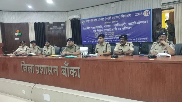 BANKA NEWS: मासिक क्राइम मीटिंग में एसपी ने कसी पुलिसिंग की कमान