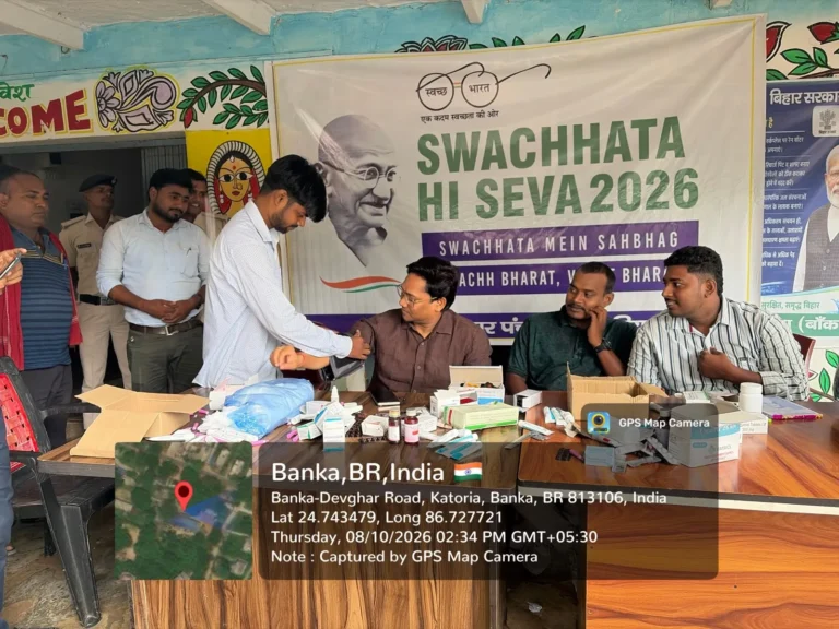 BANKA NEWS: स्वच्छता की जिम्मेदारी निभाने वालों के स्वास्थ्य की भी हुई जांच, कटोरिया में लगा शिविर