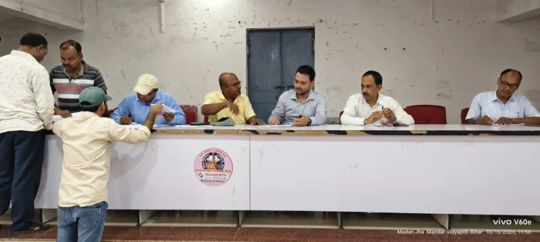BOUNSI NEWS: बौंसी में मतदाता सूची से छूटे लोगों को जोड़ने की तैयारी तेज, BLO और पर्यवेक्षकों का प्रशिक्षण आयोजित