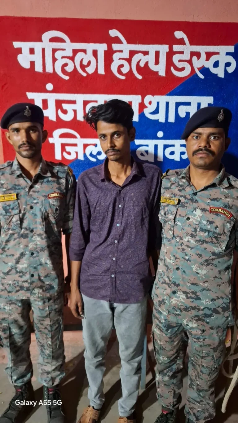 PANJWARA NEWS: पंजवारा पुलिस ने ब्राउन शुगर के साथ युवक को किया गिरफ्तार