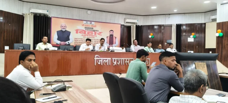 BANKA NEWS: बांका में नशामुक्ति अभियान को लेकर प्रशासन सक्रिय, चार साप्ताहिक थीम पर चलेंगे जागरूकता कार्यक्रम