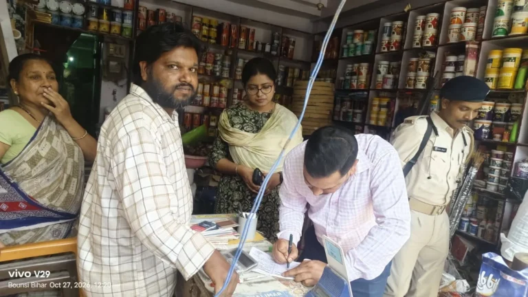 BOUNSI NEWS: बौंसी में प्रतिबंधित प्लास्टिक के खिलाफ छापेमारी, 9 दुकानों से वसूला गया 3 हजार रुपये जुर्माना