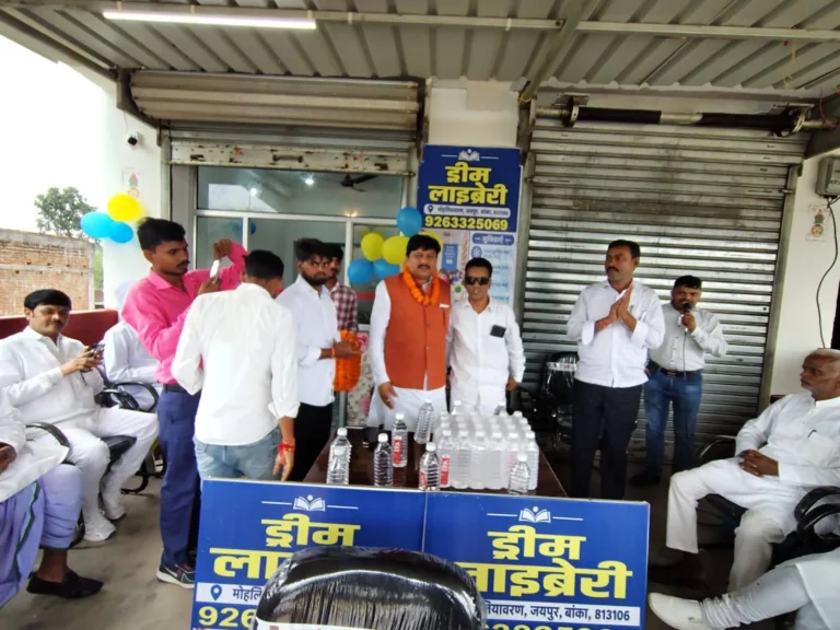 KATORIYA NEWS: मोहलियावरण में शिक्षा को मिलेगी नई उड़ान, ड्रीम डिजिटल लाइब्रेरी का उद्घाटन