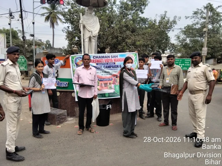 BANKA NEWS: बांका में ई-वेस्ट प्रबंधन को लेकर जागरूकता अभियान, चित्रकारी और रंगोली से दिया पर्यावरण संरक्षण का संदेश
